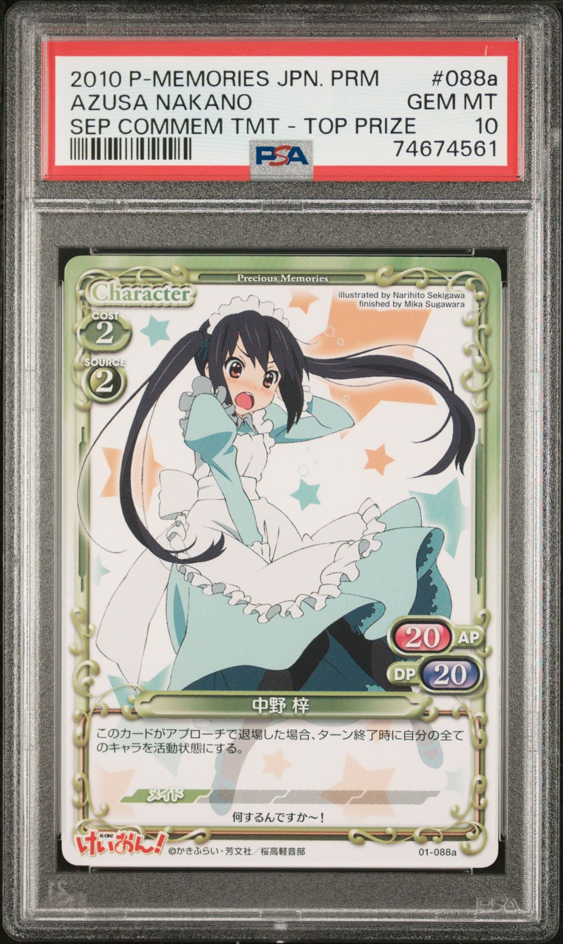 K-On 01-088a PSA 10
